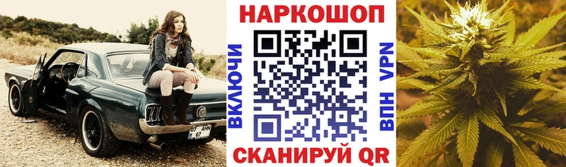 Наркота Жуков Марихуана  MEGA ТОР  Лсд 25  Гашиш  Амфетамин 