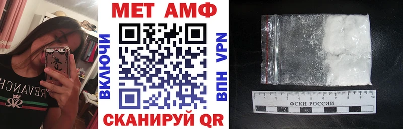 Амфетамин 97% Жуков