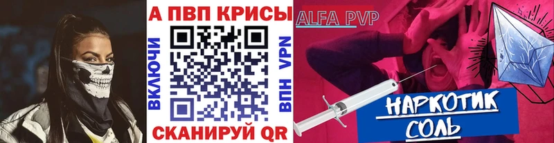 Alpha PVP СК Жуков