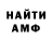 МЕТАДОН белоснежный Just GFS