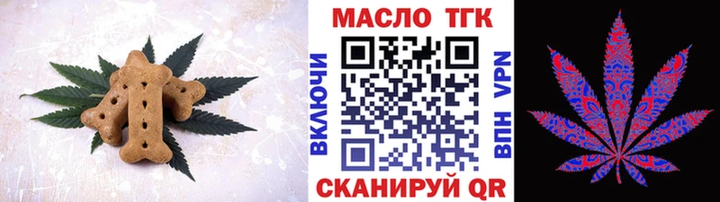 где найти наркотики Жуков kraken ССЫЛКА Печенье с ТГК конопля