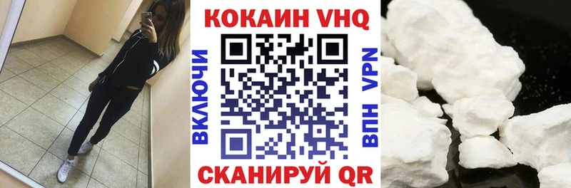 COCAIN 99%  дарк нет как зайти  Жуков 
