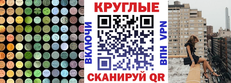 Экстази Дубай  Жуков 