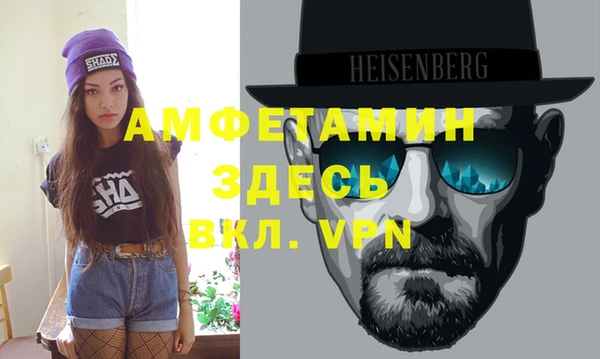 гашик Белокуриха