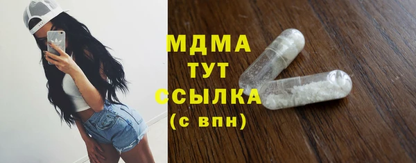 мефедрон VHQ Покров