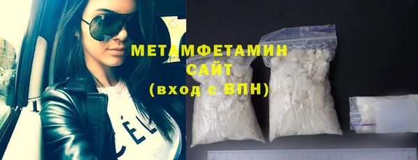 гашик Белокуриха