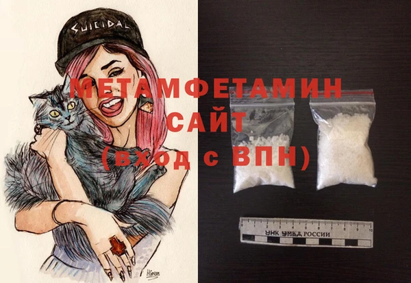 амф Белоозёрский