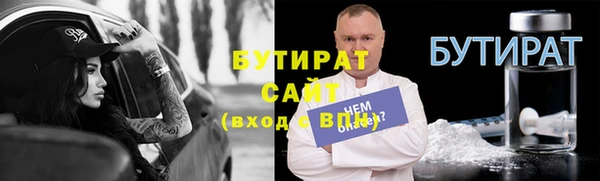 гидропоника Покровск