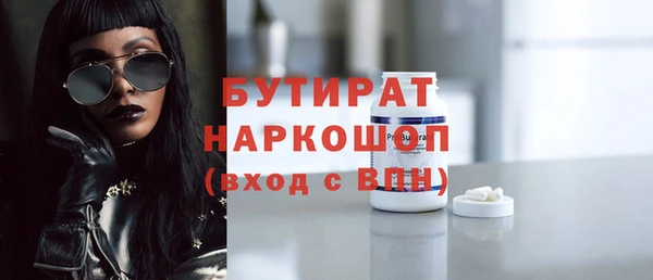 гашик Белокуриха