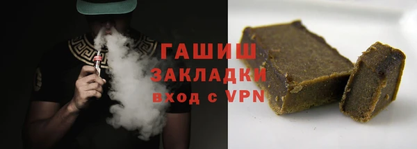 гашик Белокуриха