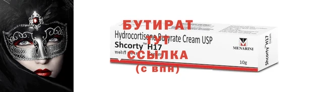 гашик Белокуриха