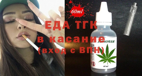мефедрон VHQ Покров