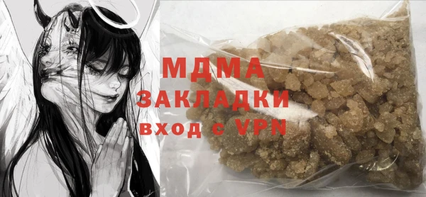 амф Белоозёрский