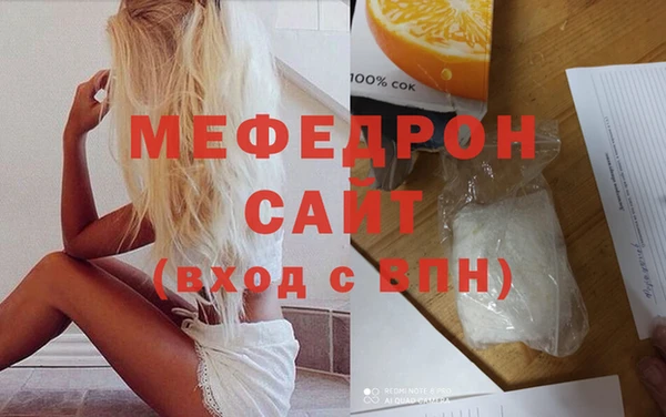 гашик Белокуриха