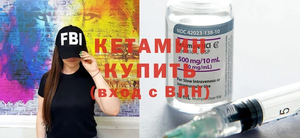 гашик Белокуриха
