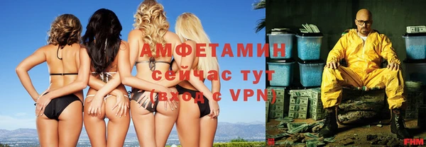 амф Белоозёрский