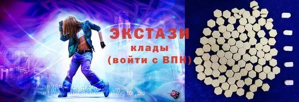 прущий лед Беломорск