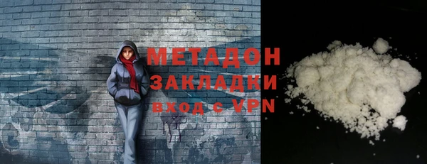 гашик Белокуриха