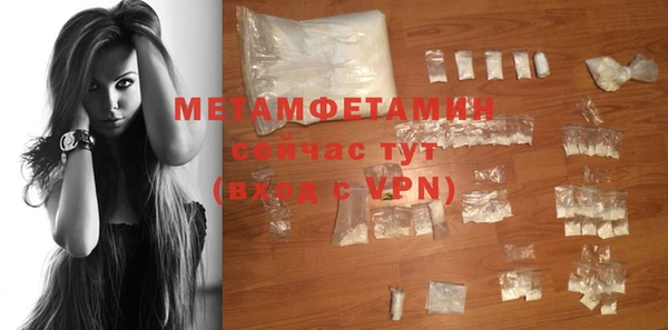альфа пвп Покачи