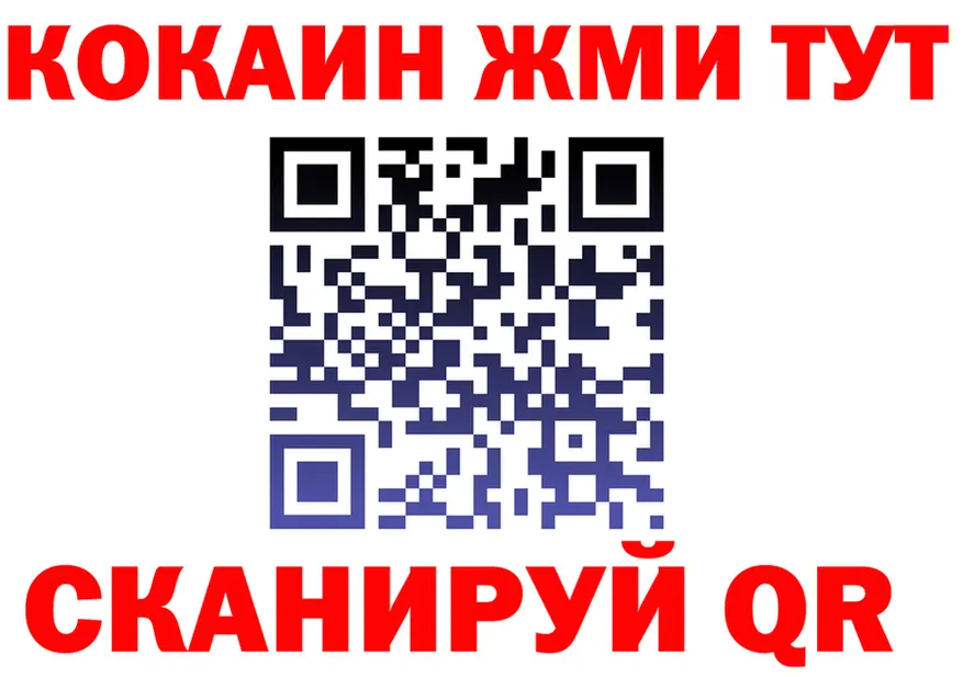 APVP Crystall рабочий сайт это hydra Жуков