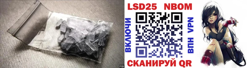 Лсд 25 экстази ecstasy  дарнет шоп  Жуков 