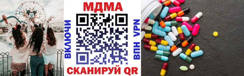 дарнет шоп  Жуков  кракен ссылки  МДМА crystal 