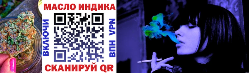 ОМГ ОМГ ссылки  Жуков  Дистиллят ТГК THC oil 