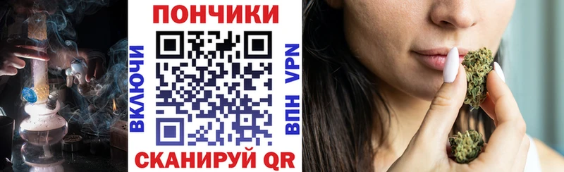 Марихуана конопля  Жуков 